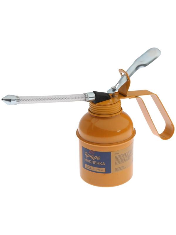 Масленка-нагнетатель ТУНДРА, гибкий наконечник, 300 мл