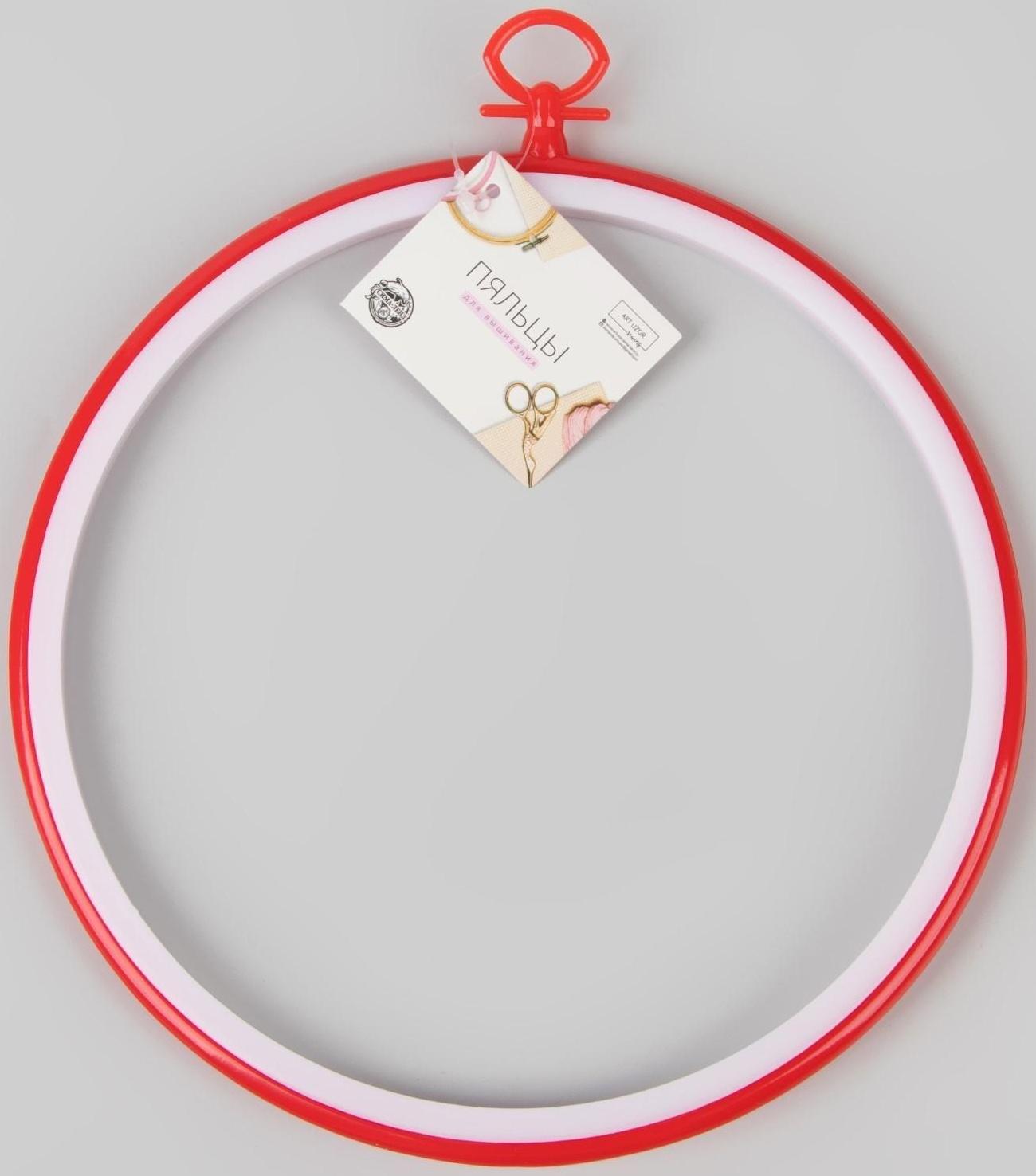 Пяльцы для вышивания с подвеской, d = 20,5 cм, цвет МИКС