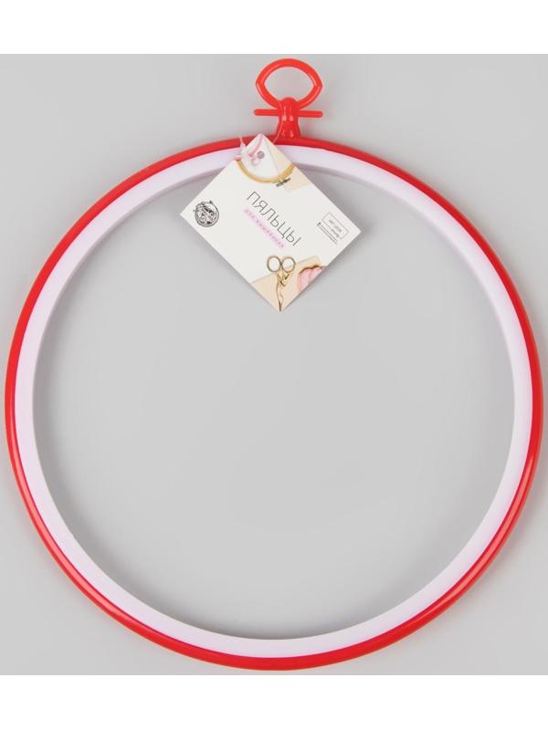 Пяльцы для вышивания с подвеской, d = 20,5 cм, цвет МИКС