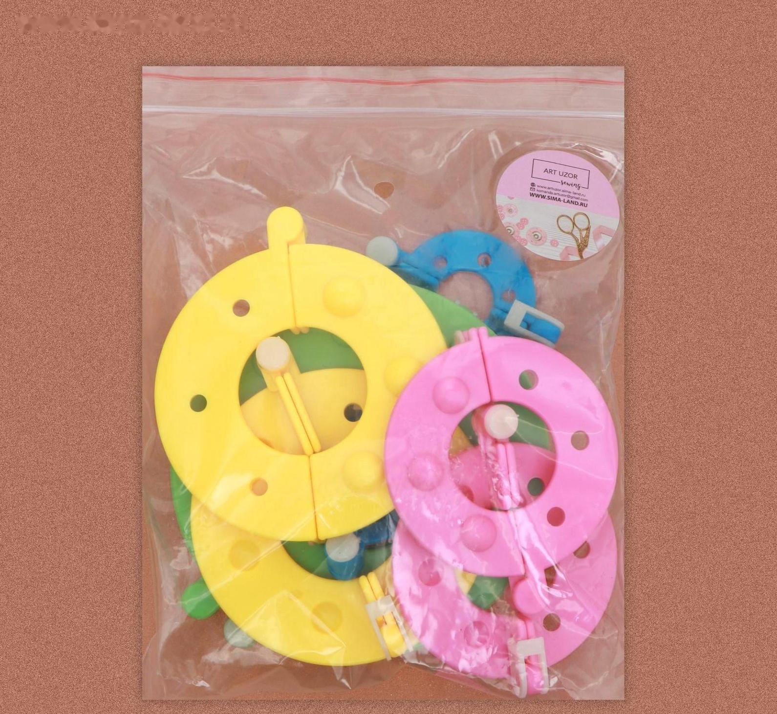 Набор приспособлений для изготовления помпонов, d = 3,5/5,5/7/9 см, 4 шт, цвет разноцветный