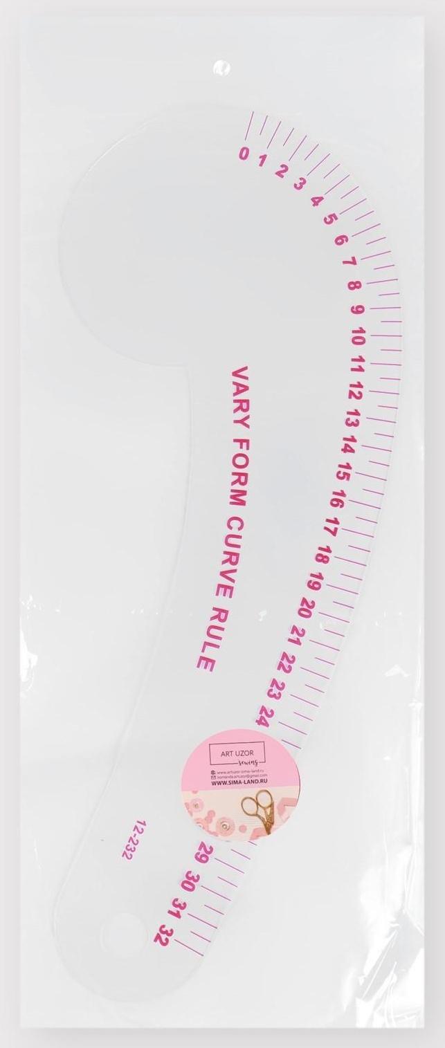 Лекало портновское метрическое фигурное, 30,5 × 11,5 см, толщина 0,5 мм, цвет прозрачный