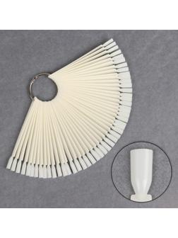 Палитра для лаков на кольце, 50 ногтей, цвет «слоновая кость»