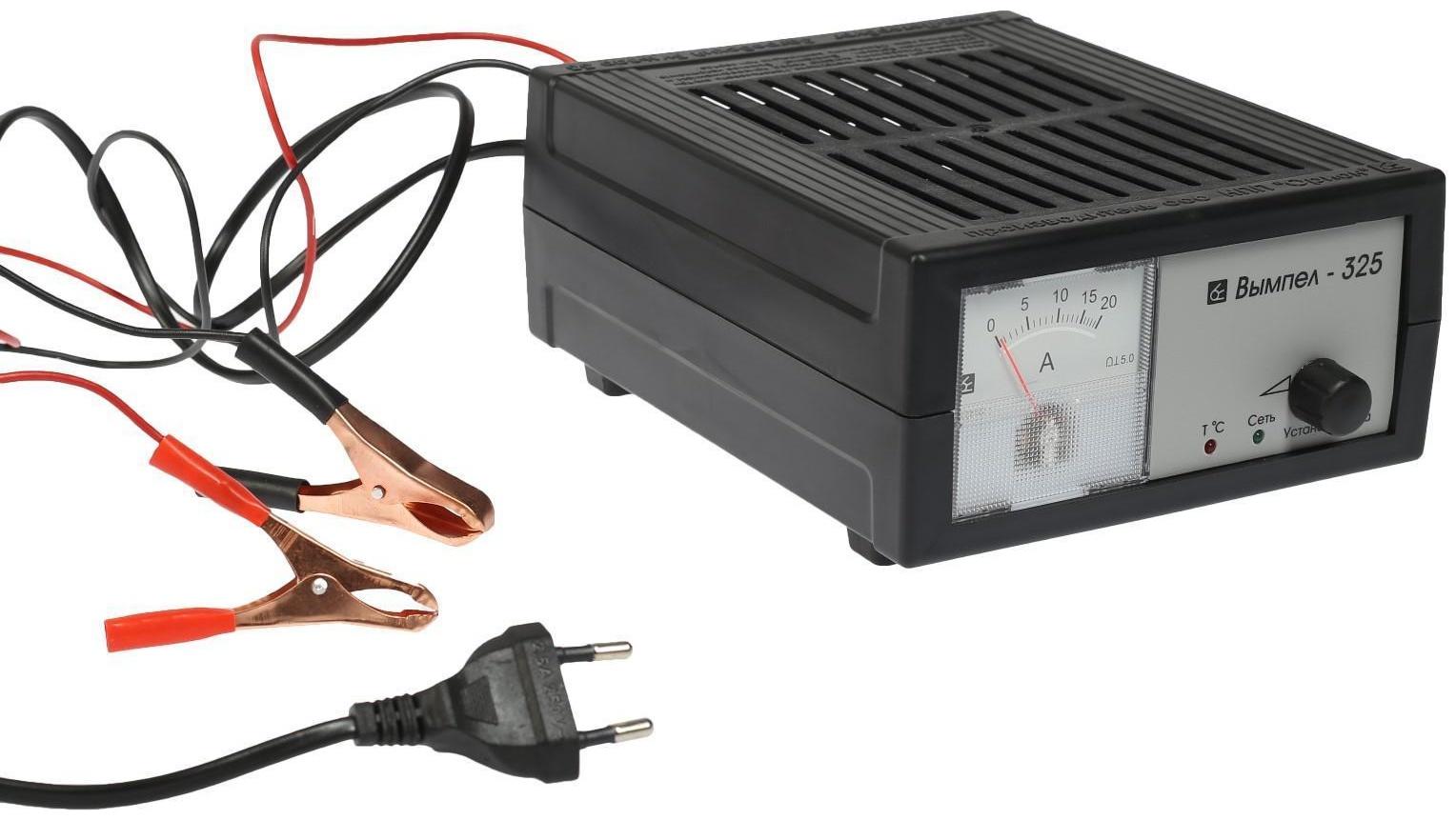 Зарядно-предпусковое устройство АКБ Вымпел-325, 0,8 - 20 А, 12 В, до 240 Ач
