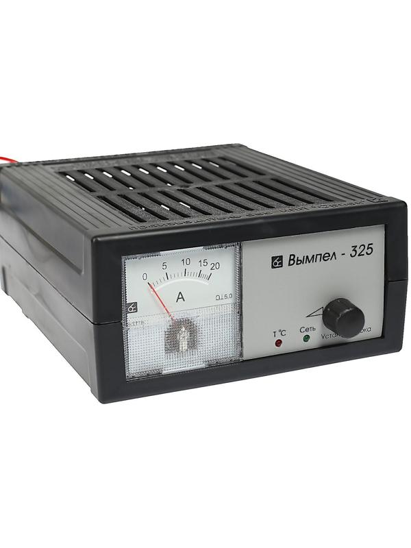 Зарядно-предпусковое устройство АКБ Вымпел-325, 0,8 - 20 А, 12 В, до 240 Ач