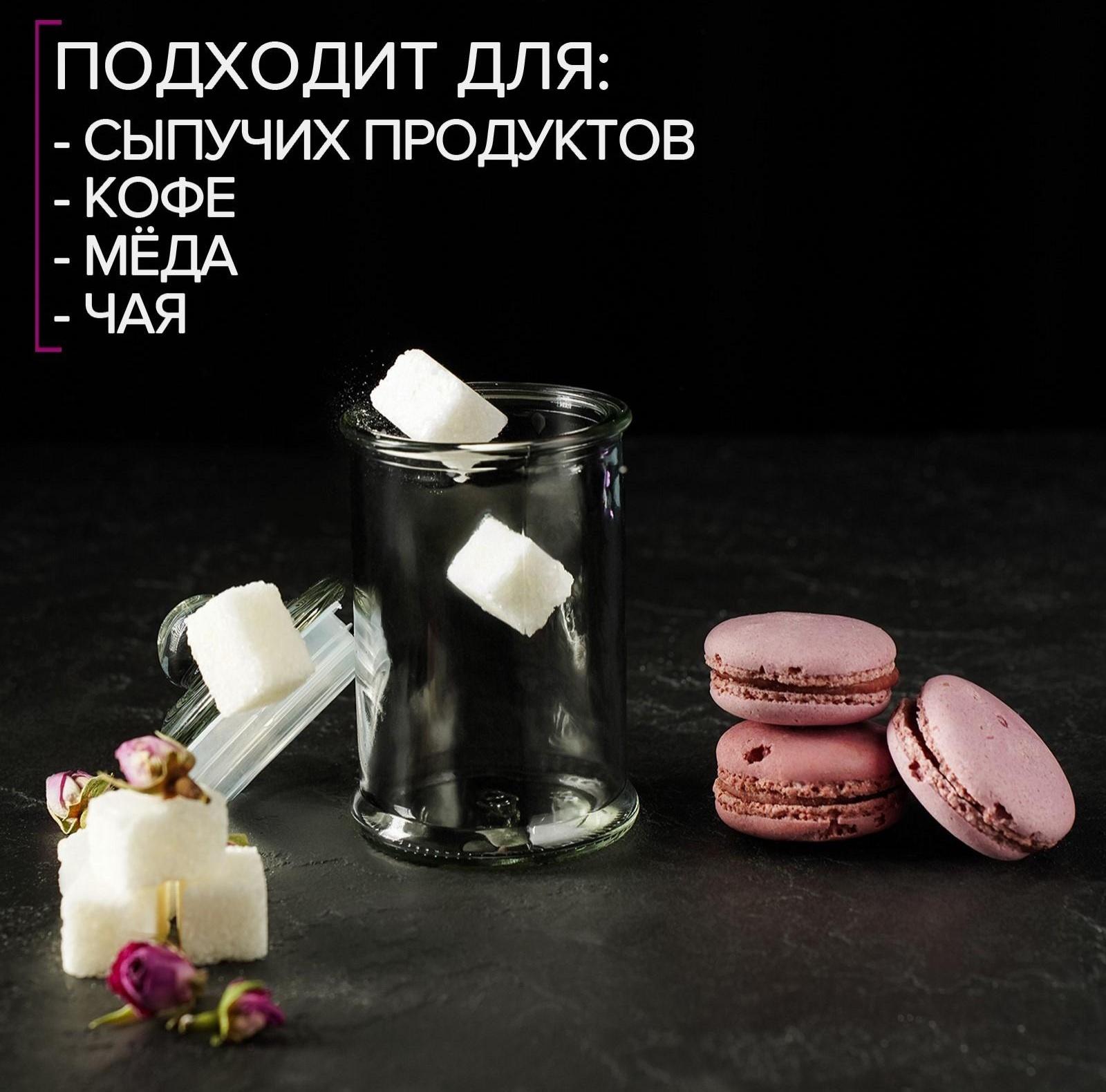 Банка стеклянная для сыпучих продуктов «Стелла», 150 мл, 6×11,5 см