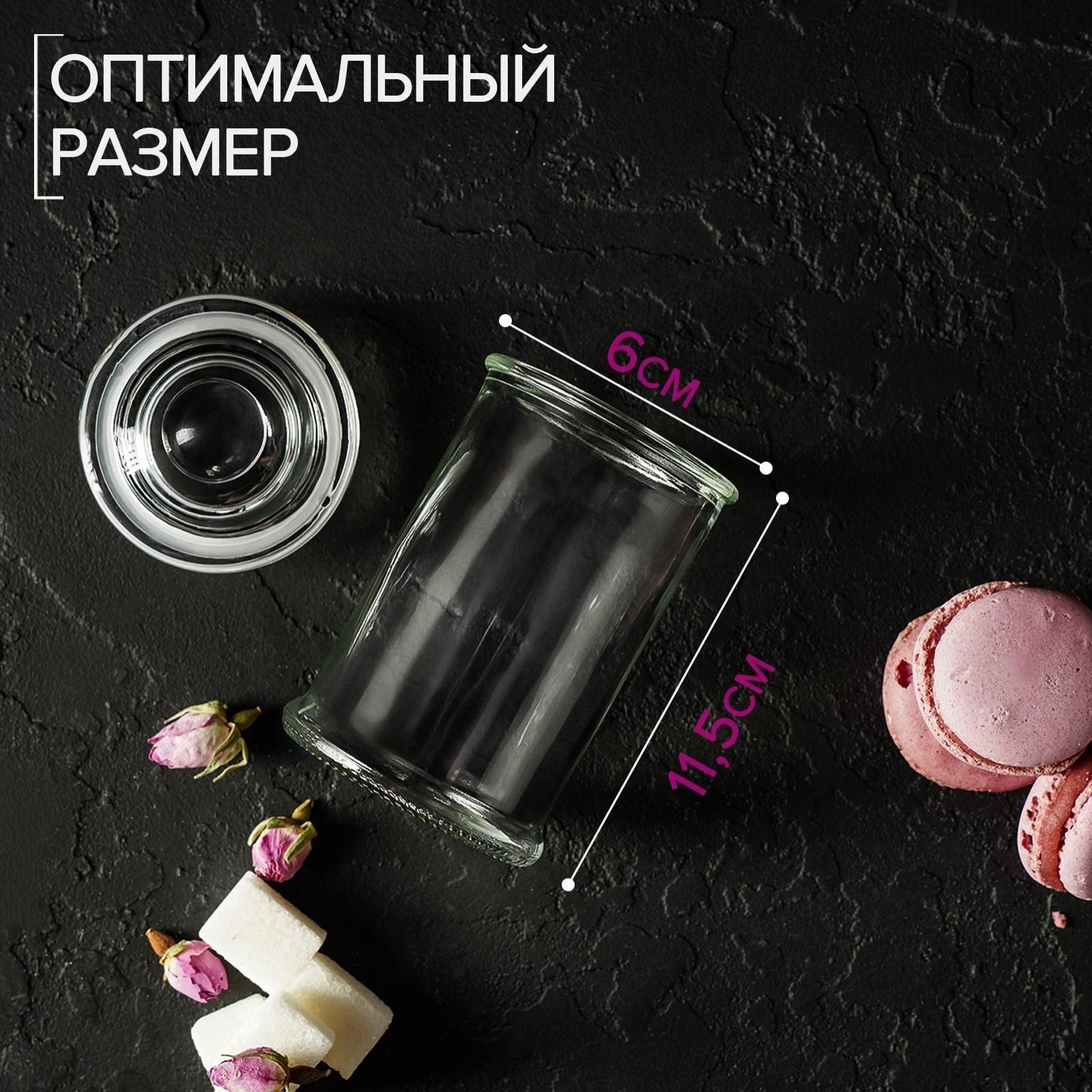 Банка стеклянная для сыпучих продуктов «Стелла», 150 мл, 6×11,5 см