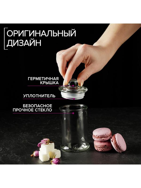 Банка стеклянная для сыпучих продуктов «Стелла», 150 мл, 6×11,5 см