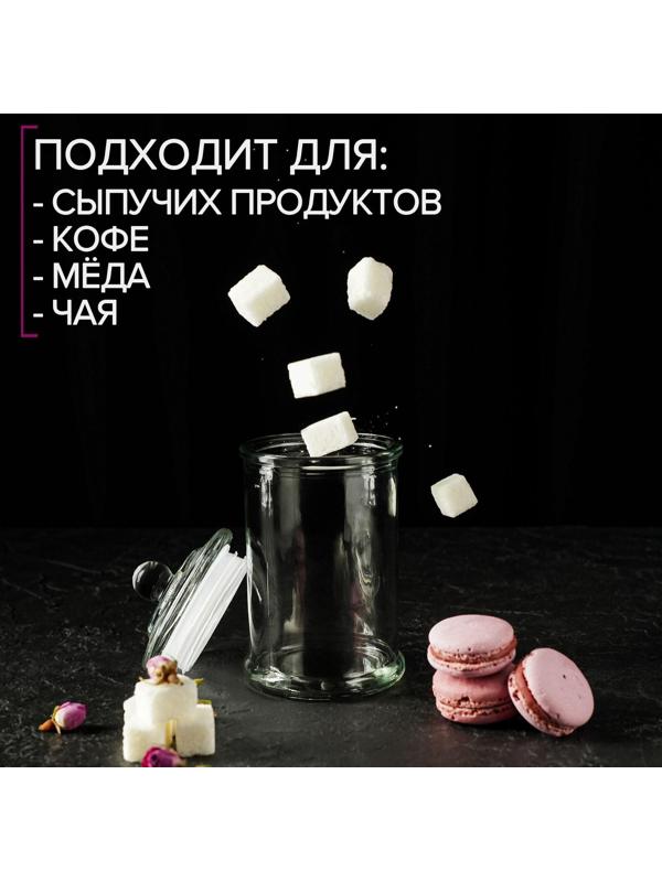 Банка стеклянная для сыпучих продуктов «Стелла», 350 мл, 8×14,5 см