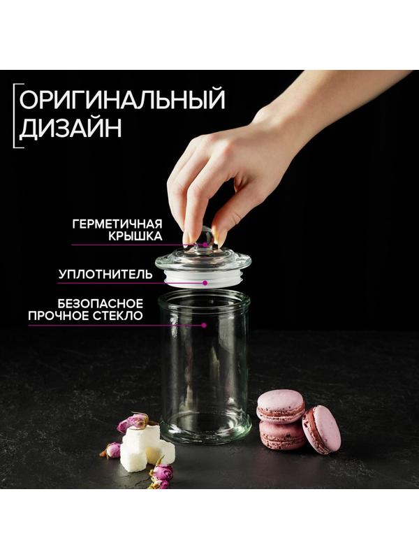 Банка стеклянная для сыпучих продуктов «Стелла», 350 мл, 8×14,5 см
