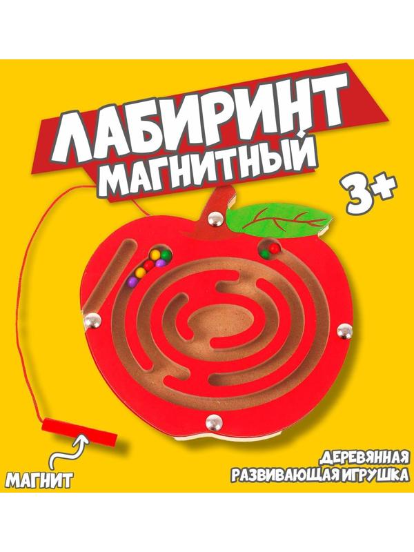 Лабиринт магнитный малый «Яблочко»