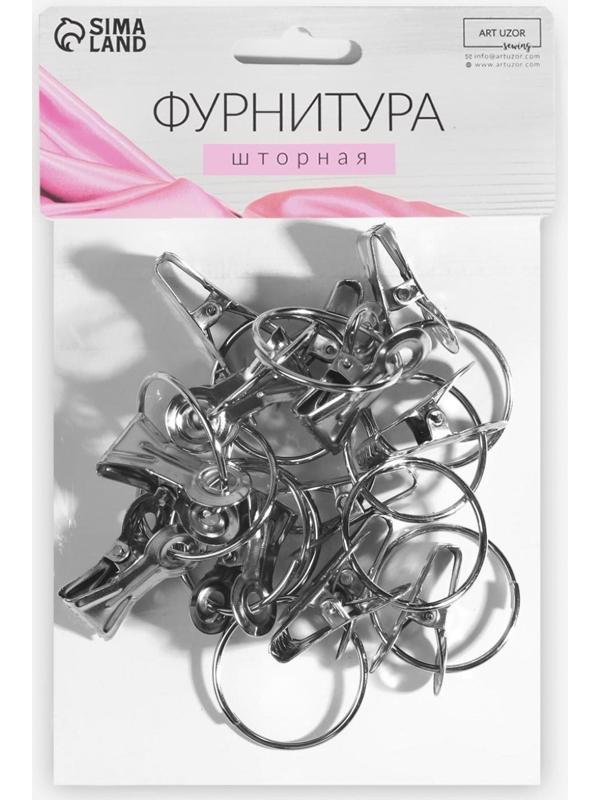 Кольцо для карниза, с зажимом, d = 32/36 мм, 20 шт, цвет серебряный