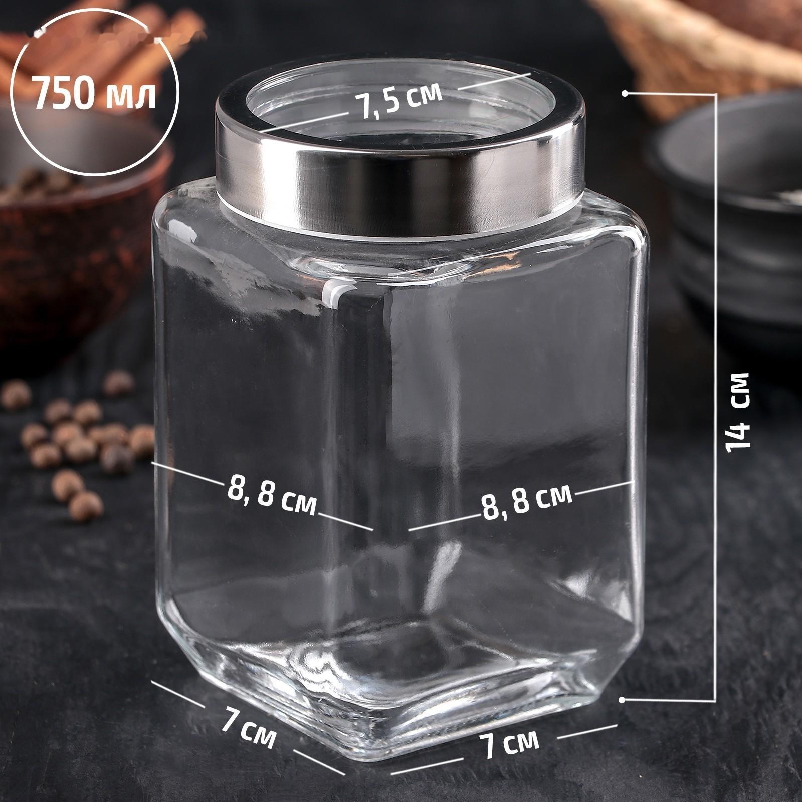 Банка стеклянная для сыпучих продуктов «Призма», 750 мл, 9×14,5 см