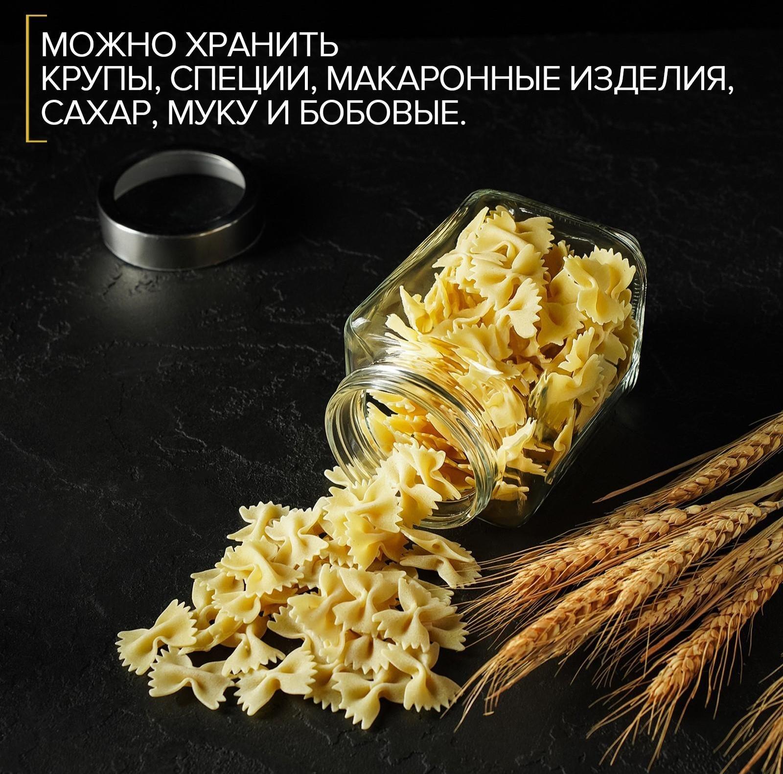 Банка стеклянная для сыпучих продуктов «Призма», 750 мл, 9×14,5 см