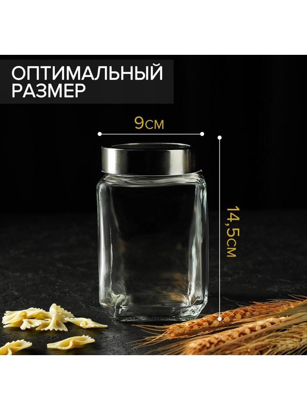 Банка стеклянная для сыпучих продуктов «Призма», 750 мл, 9×14,5 см