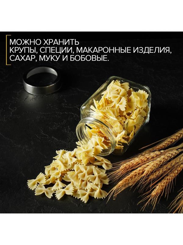 Банка стеклянная для сыпучих продуктов «Призма», 750 мл, 9×14,5 см