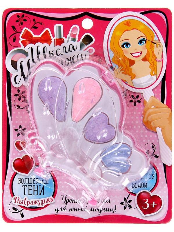 Набор косметики для девочки «Бабочка»