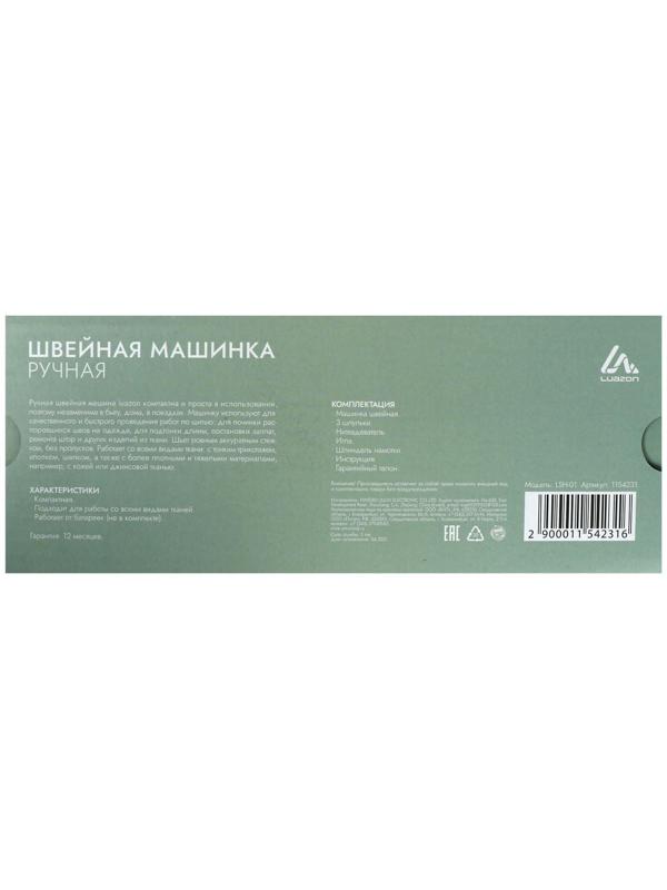 Швейная машина LuazON LSH-01, 4 Вт, портативная, 4хАА (не в комплекте), белая