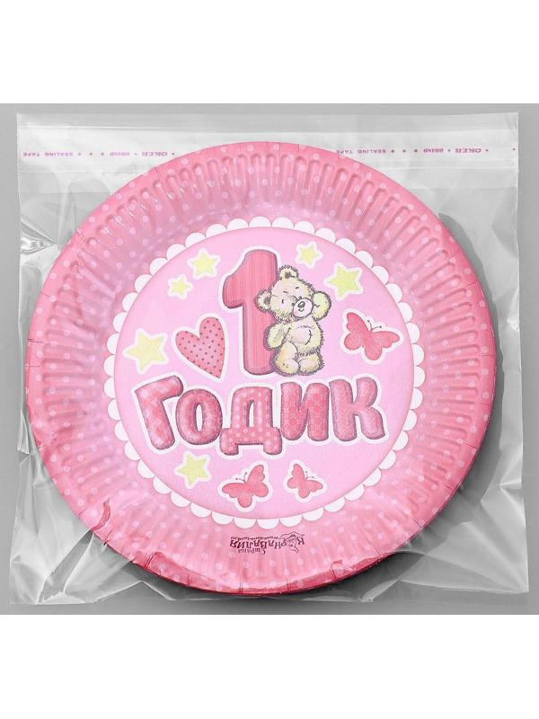 Тарелка бумажная «1 годик», 18 см, цвет розовый