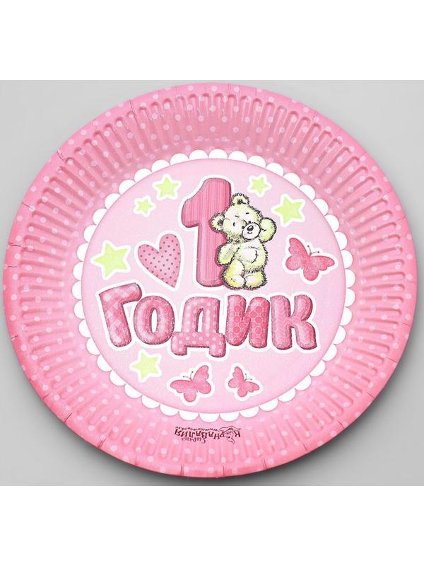 Тарелка бумажная «1 годик», 18 см, цвет розовый