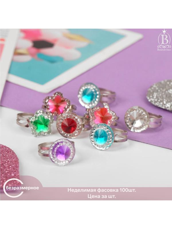 Кольцо детское 