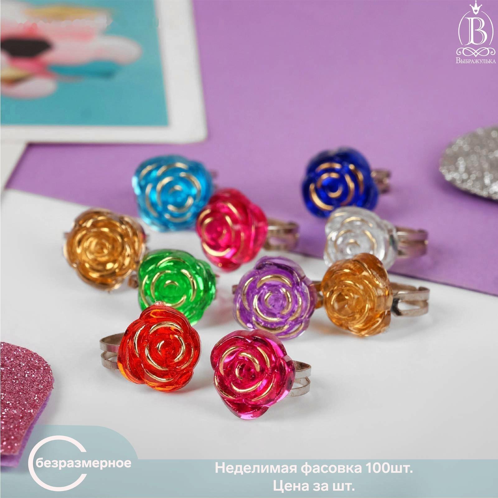 Кольцо детское 