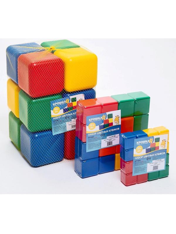 Набор цветных кубиков, 20 штук 6 х 6 см