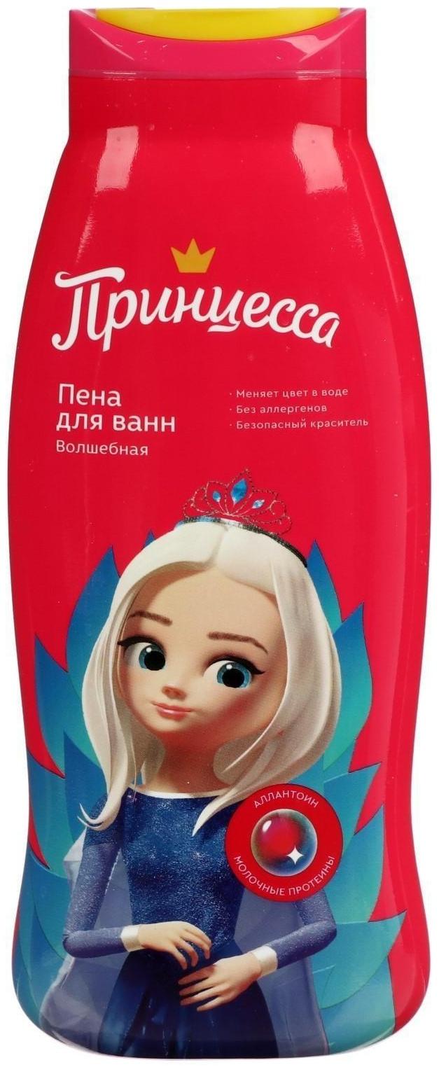 Пена для ванн «Принцесса», волшебная, 400 мл