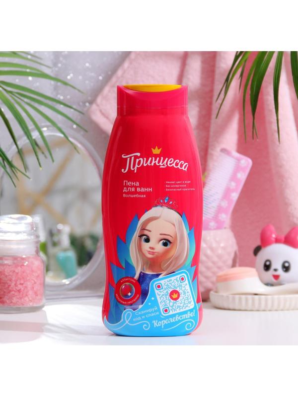Пена для ванн «Принцесса», волшебная, 400 мл