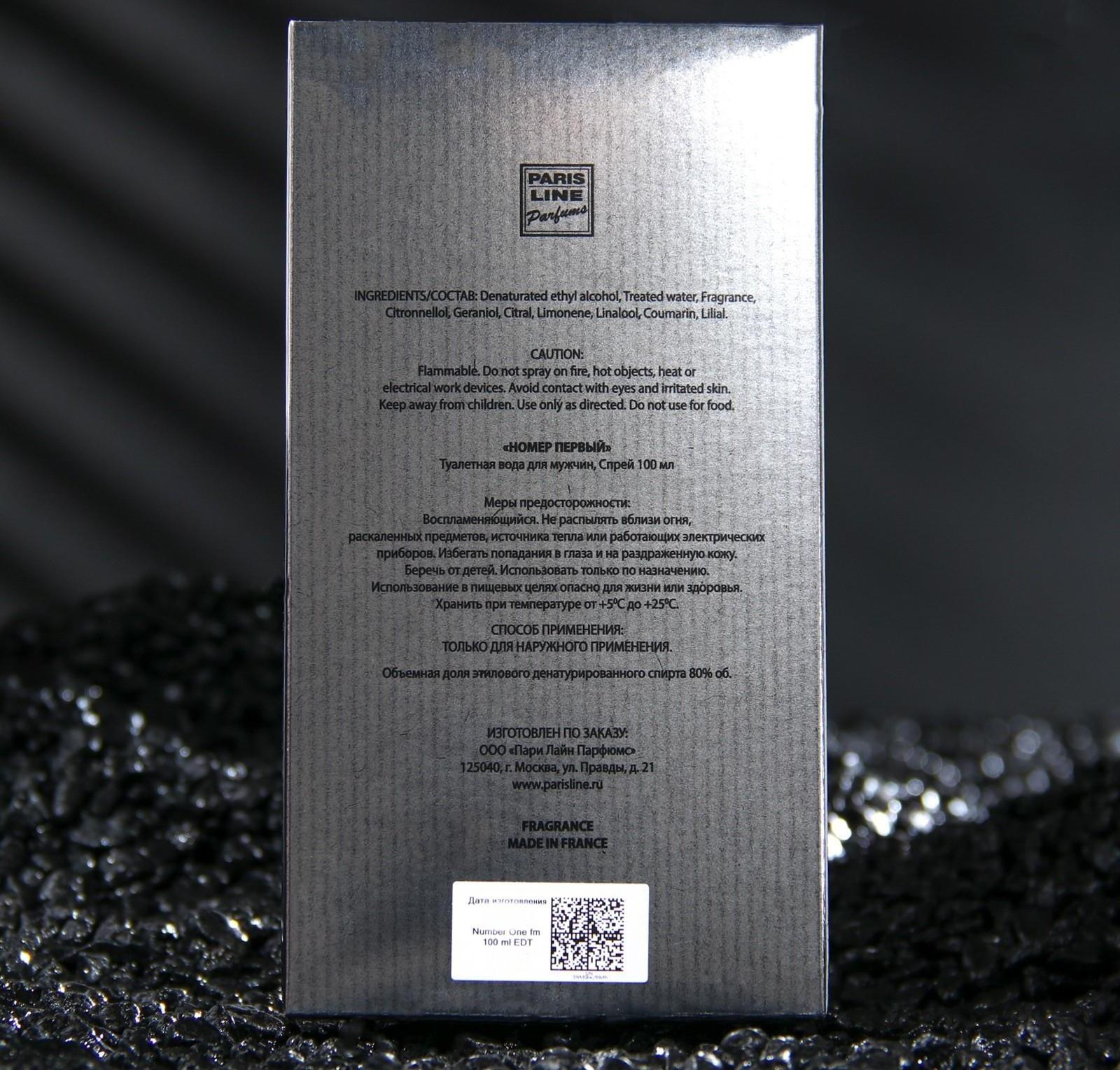 Туалетная вода мужская Number One Intense Perfume, 100 мл