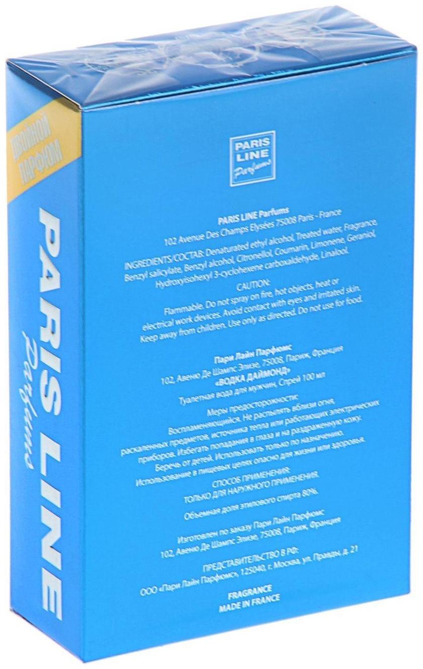 Туалетная вода мужская Vodka Diamond Intense PerfumeD, 100 мл