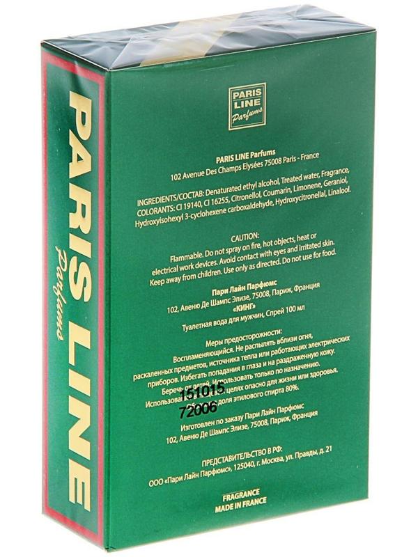 Туалетная вода мужская King Intense Perfume, 100 мл