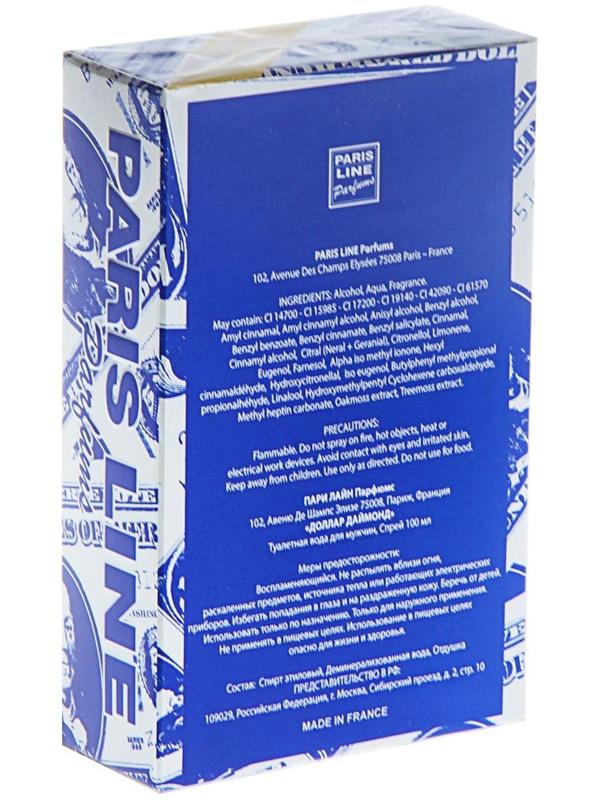 Туалетная вода мужская Dollar Diamond Intense Perfume, 100 мл