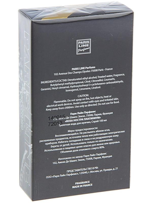 Туалетная вода мужская Cosa Nostra Platinium Intense Perfume, 100 мл