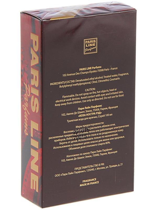 Туалетная вода мужская Cosa Nostra Red Intense Perfume, 100 мл