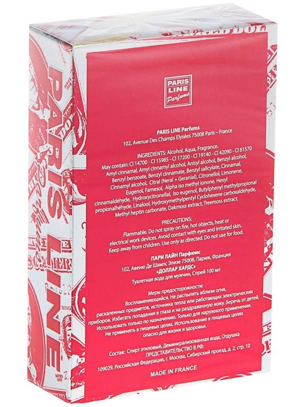 Туалетная вода мужская Dollar Hard$ Intense Perfume, 100 мл