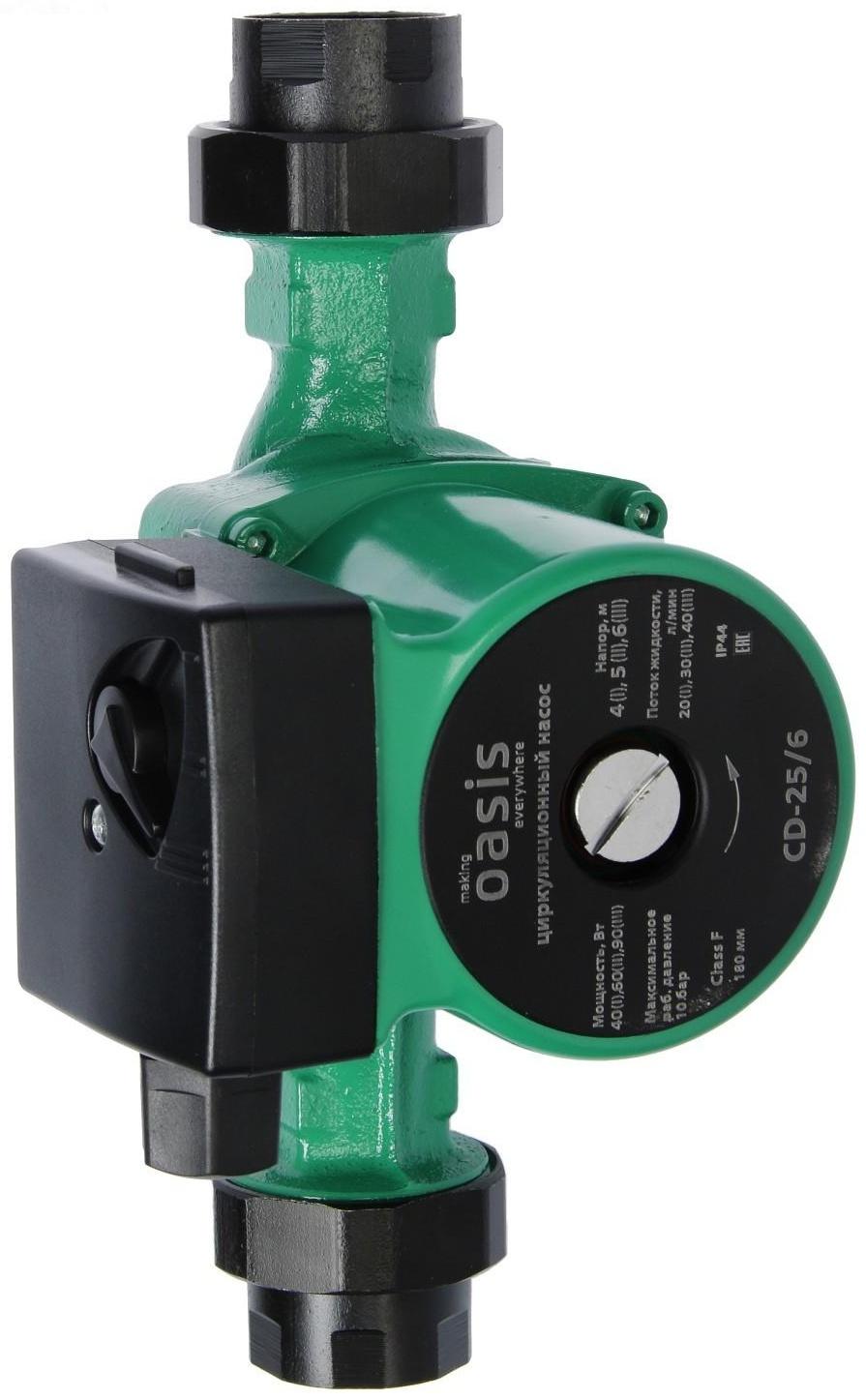 Насос циркуляционный Оasis C 25/6, напор 6 м, 40 л/мин, 40/60/90 Вт