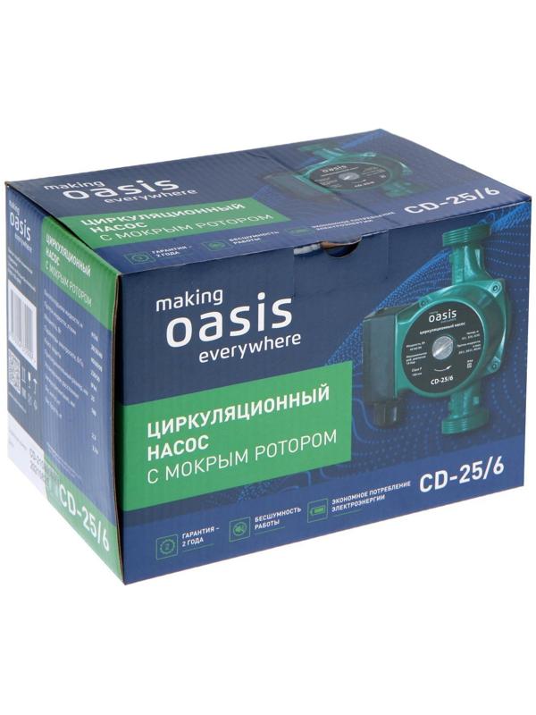 Насос циркуляционный Оasis C 25/6, напор 6 м, 40 л/мин, 40/60/90 Вт