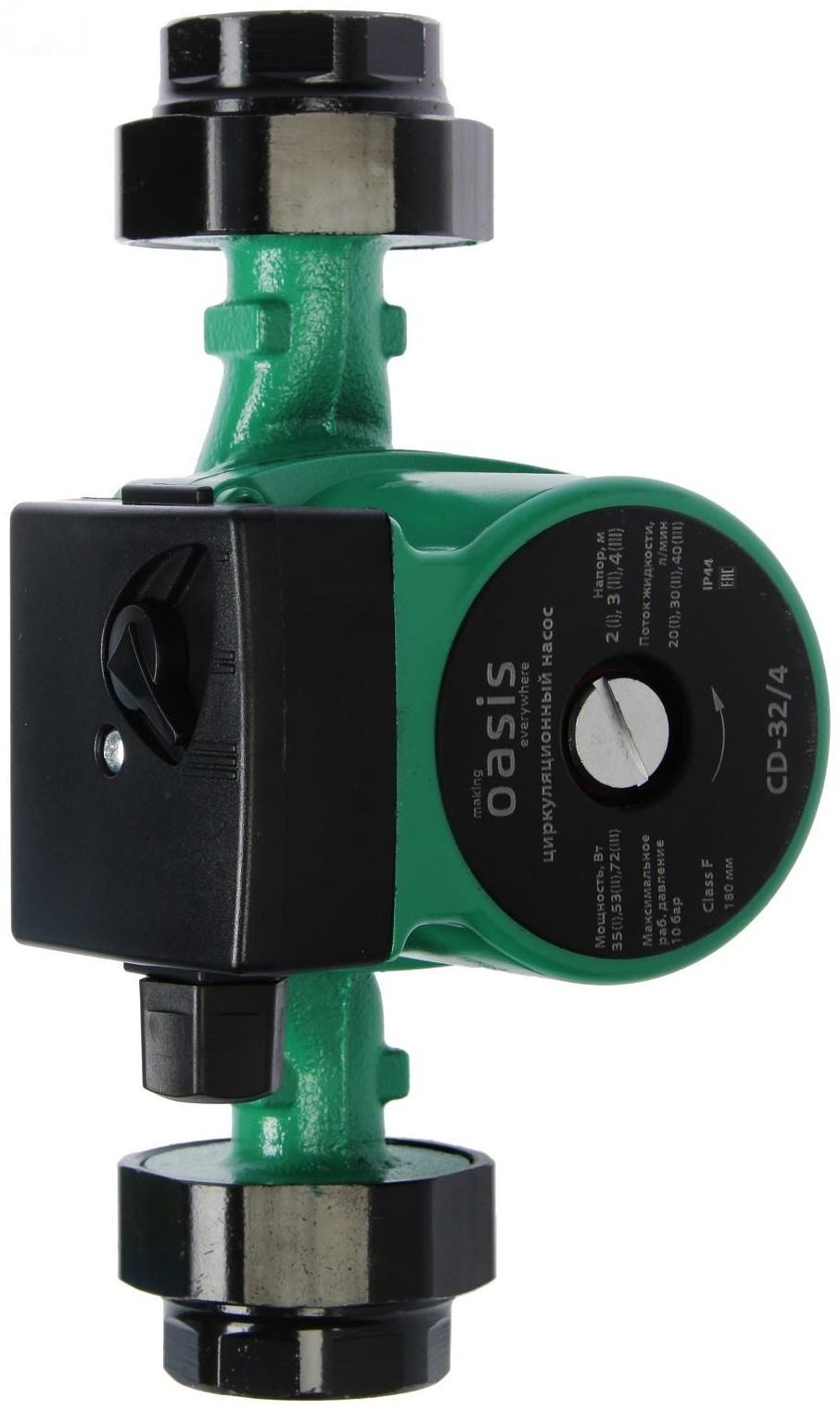 Насос циркуляционный Oasis C 32/4, напор 4 м, 40 л/мин, 35/53/72 Вт