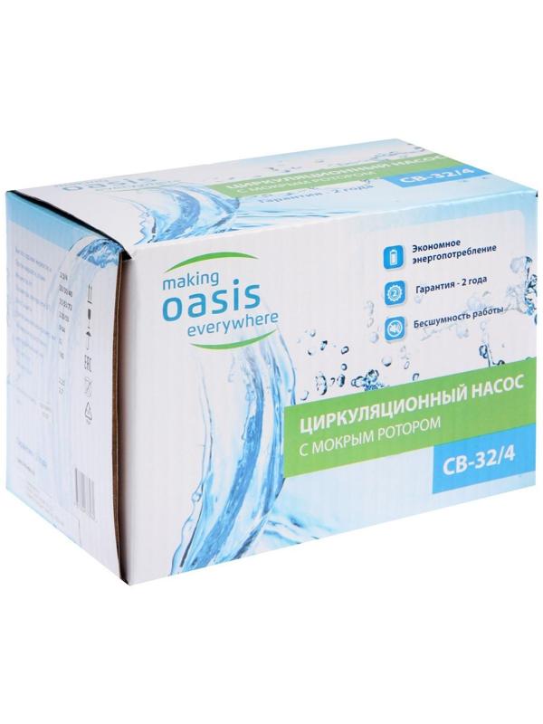 Насос циркуляционный Oasis C 32/4, напор 4 м, 40 л/мин, 35/53/72 Вт
