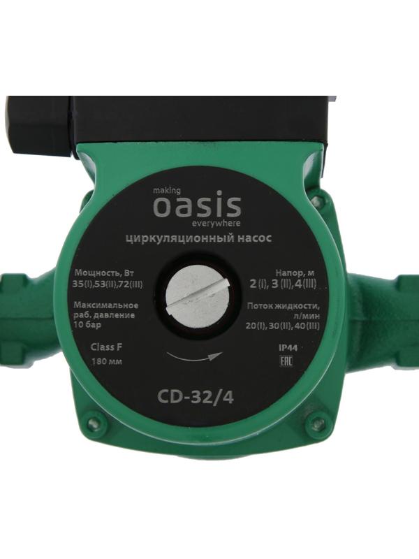 Насос циркуляционный Oasis C 32/4, напор 4 м, 40 л/мин, 35/53/72 Вт
