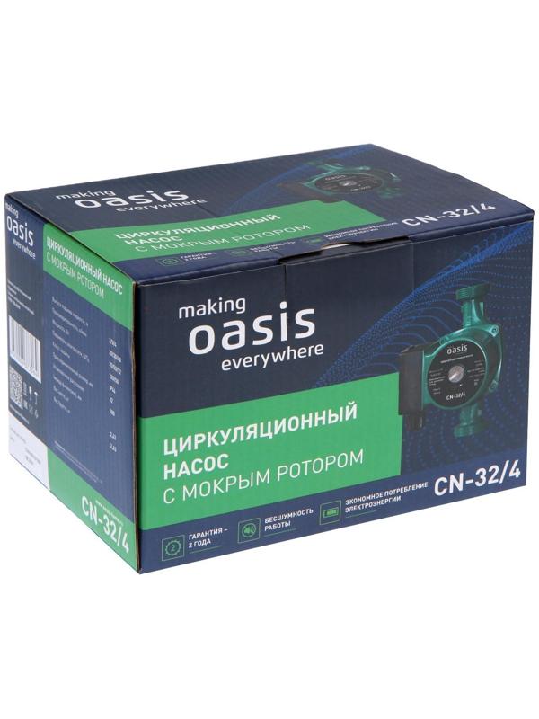 Насос циркуляционный Oasis C 32/4, напор 4 м, 40 л/мин, 35/53/72 Вт