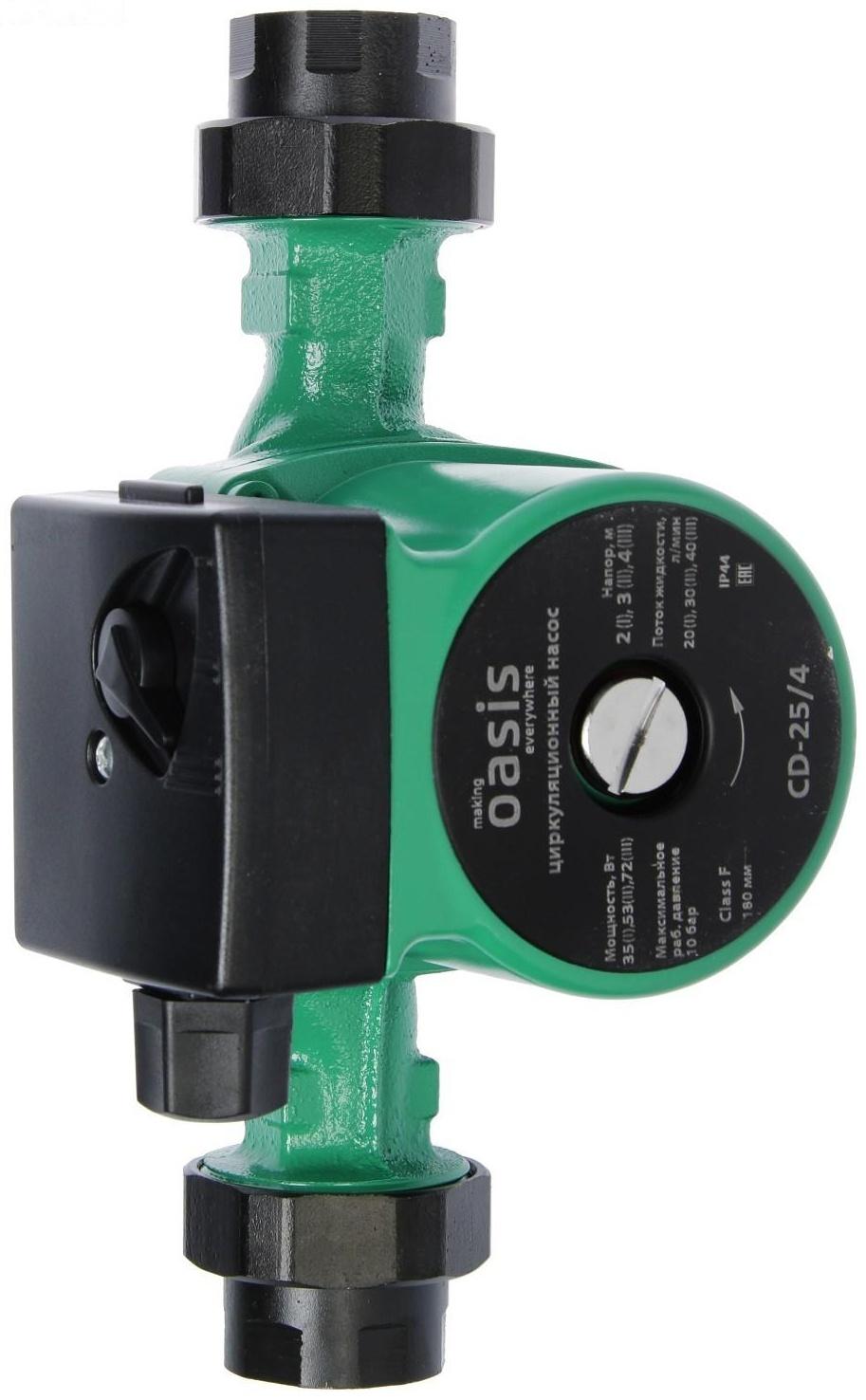Насос циркуляционный Оasis C 25/4, напор 4 м, 40 л/мин, 35/53/72 Вт