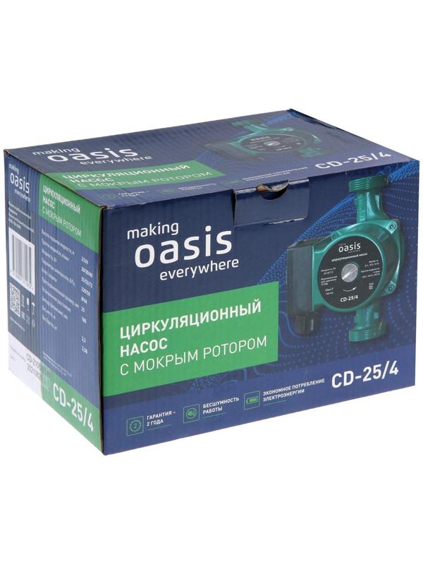 Насос циркуляционный Оasis C 25/4, напор 4 м, 40 л/мин, 35/53/72 Вт