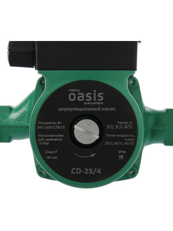 Насос циркуляционный Оasis C 25/4, напор 4 м, 40 л/мин, 35/53/72 Вт