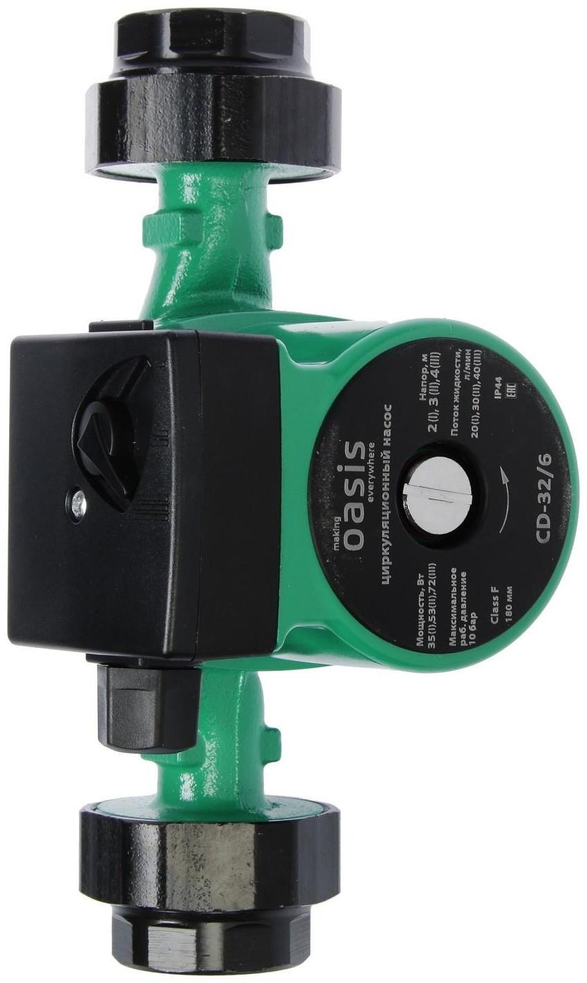 Насос циркуляционный Oasis C 32/6, напор 6 м, 40 л/мин, 40/60/90 Вт