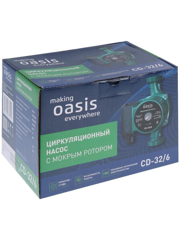 Насос циркуляционный Oasis C 32/6, напор 6 м, 40 л/мин, 40/60/90 Вт
