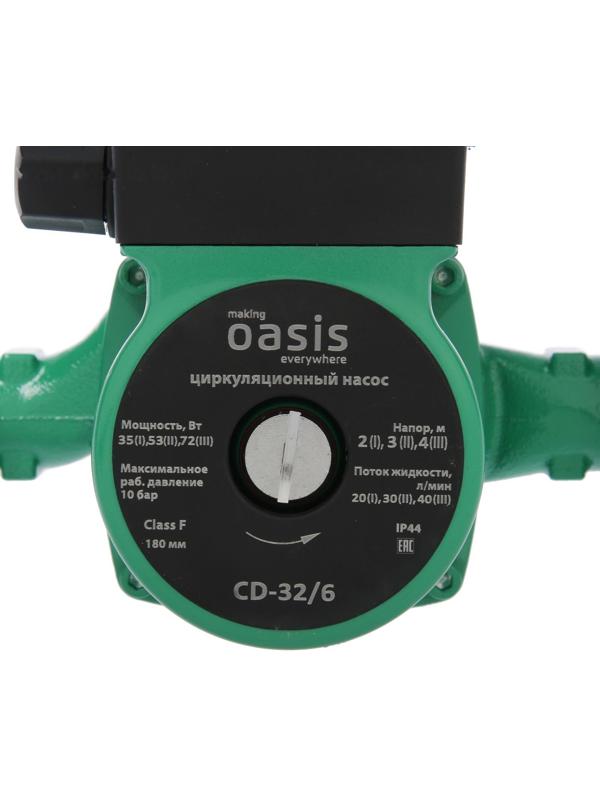 Насос циркуляционный Oasis C 32/6, напор 6 м, 40 л/мин, 40/60/90 Вт