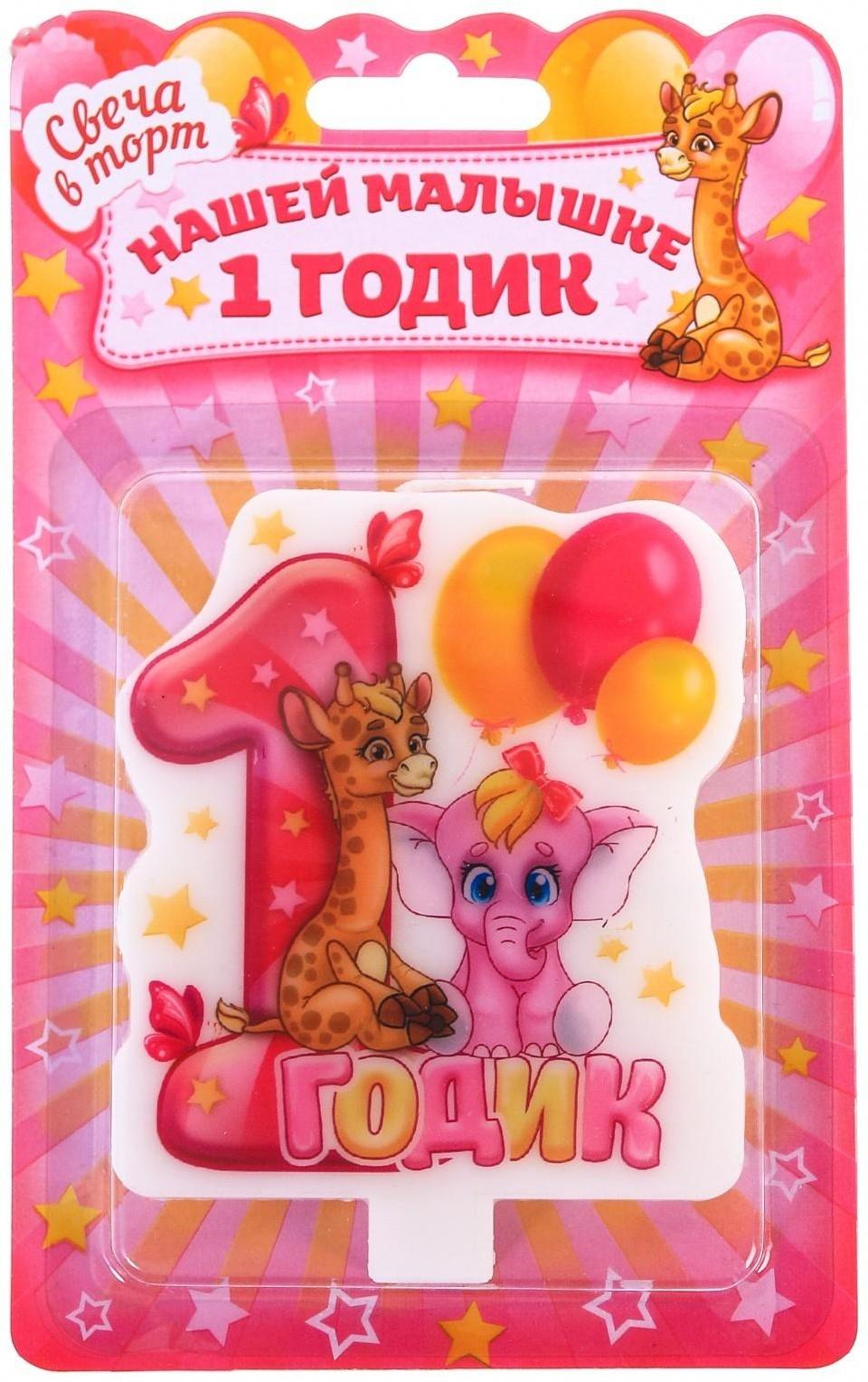 Свеча в торт 