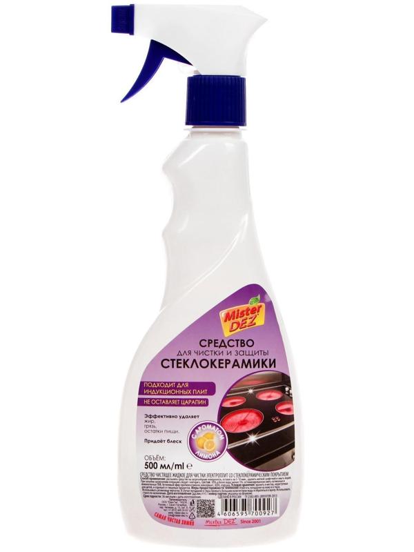 Средство для стеклокерамики уход, защита и чистка Mister Dez с запахом лимона, с распылителем, 500 мл