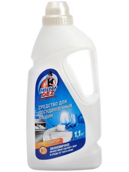 Порошок для посудомоечных машин Mister Dez Professional, 1100 г